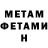 АМФЕТАМИН VHQ DUPLET EDO