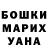 Кодеин напиток Lean (лин) jinglesbluecat