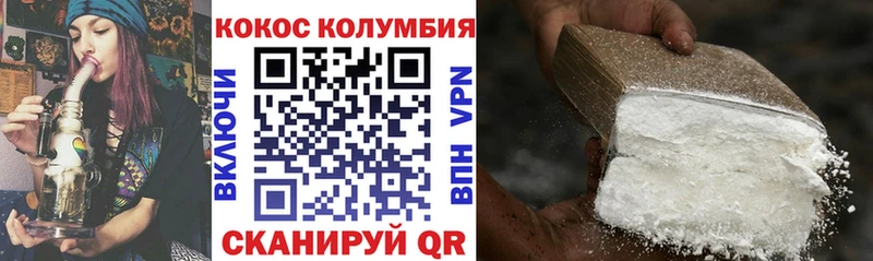 Кокаин 98% Курчалой