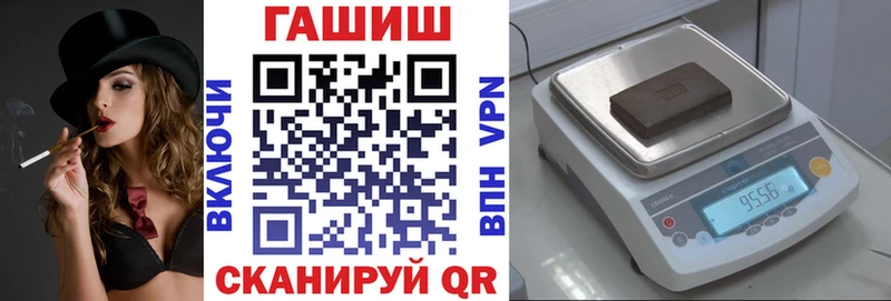 что такое   Курчалой  кракен как зайти  ГАШ гашик 
