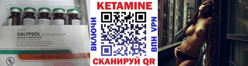 Кетамин ketamine наркошоп Курчалой