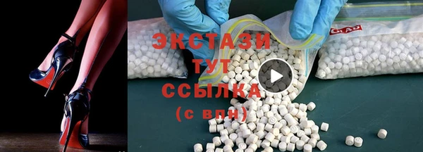 гашишное масло Алексин