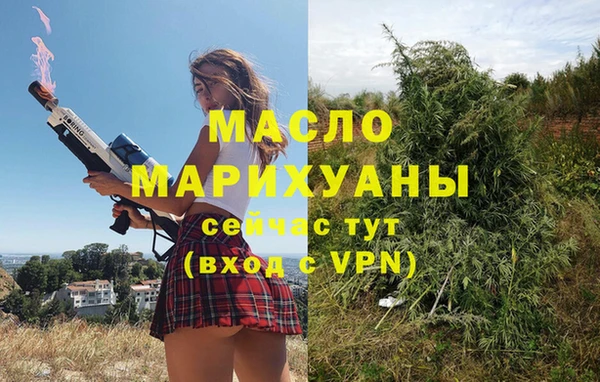 гашишное масло Алексин