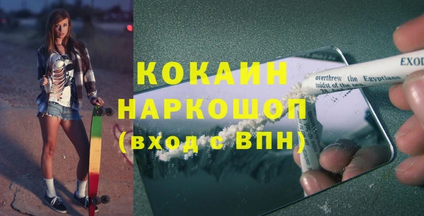 гашишное масло Алексин