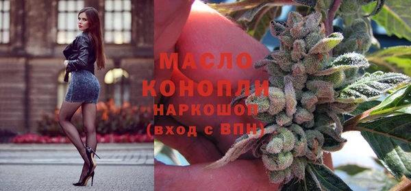 гашишное масло Алексин