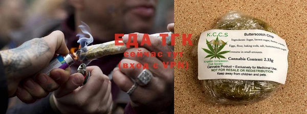 гашишное масло Алексин