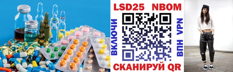LSD-25 экстази ecstasy  shop как зайти  Курчалой 