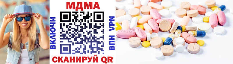 где можно купить наркотик  Курчалой  MDMA кристаллы 