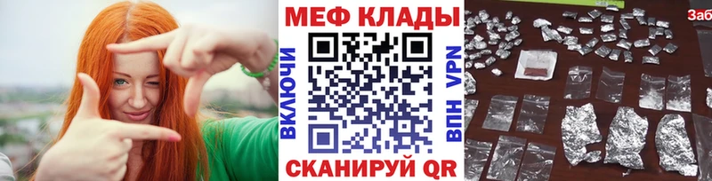 Меф мука Курчалой