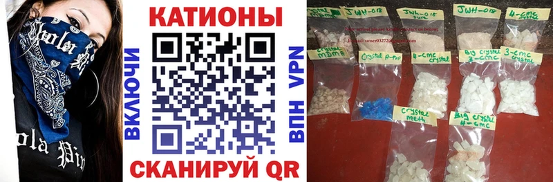 МЕФ мука Курчалой