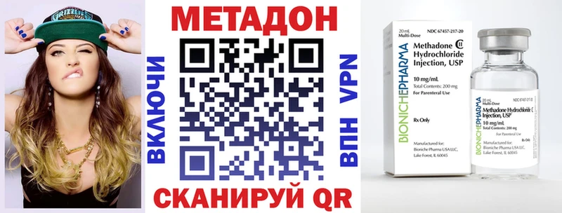 МЕТАДОН кристалл  как найти   Курчалой 