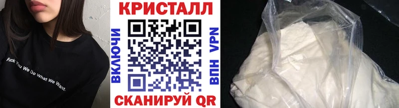 Первитин винт  где продают   Курчалой 