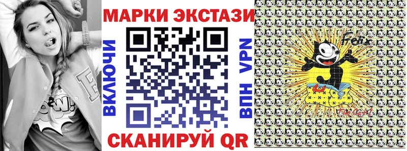 Марки 25I-NBOMe 1500мкг  blacksprut зеркало  Курчалой 