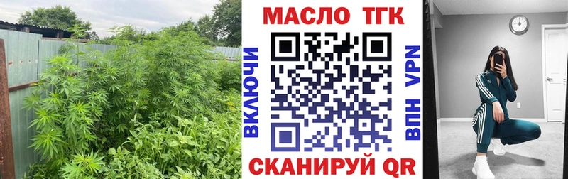 МЕГА рабочий сайт Курчалой ТГК вейп